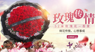 安徽宿州市灵璧县鲜花速递